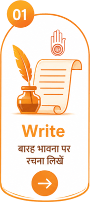Write Icon