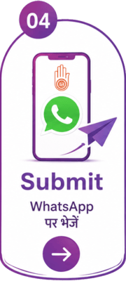 Submit Icon